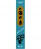 Japanese Incense - Jasmine sticks (50 per box)